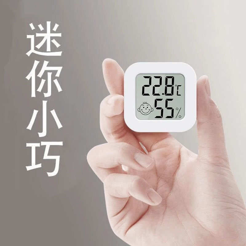 ll温度计温度显示器内外置温湿度室内传感测温干湿检测监测厨