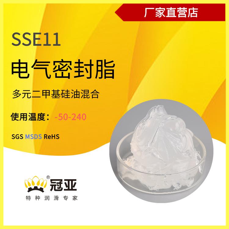 冠亚电气密封硅脂替代7501GIS法兰胶条密封防泄漏防水润滑硅脂