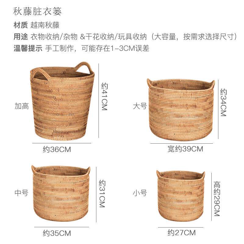 纳1V篮PR越南藤编脏衣篮脏174衣服收纳桶编筐织收纳脏衣篓收洗衣
