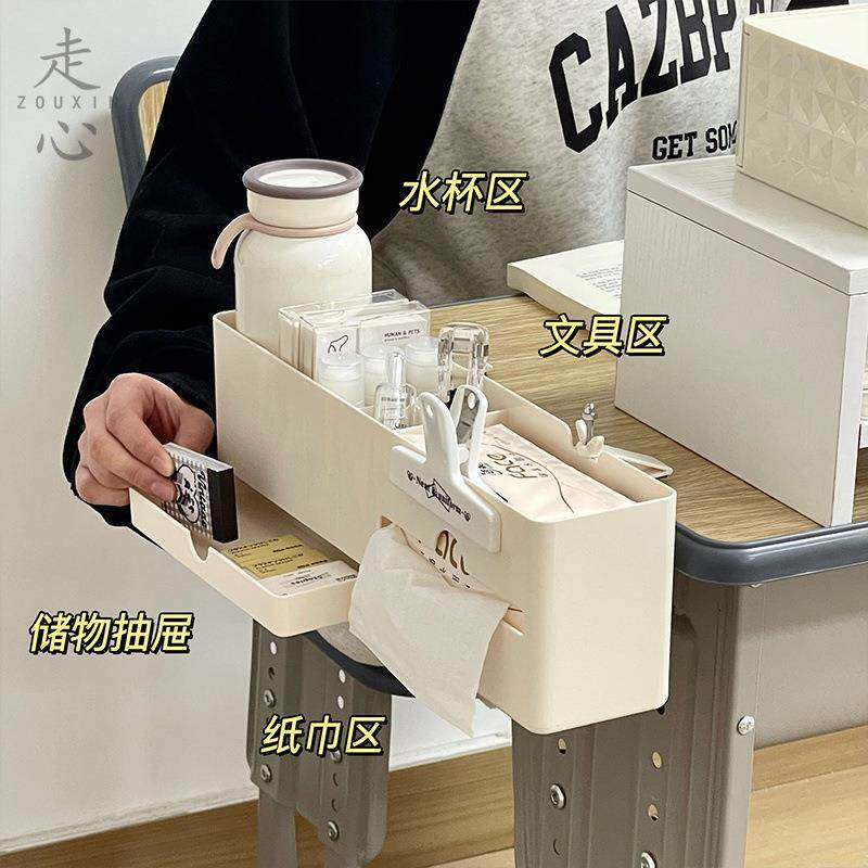 教室桌边收纳盒悬挂式分格笔筒小型文具置物架学生书桌上收纳善提