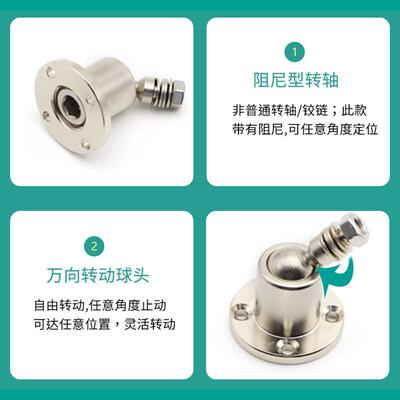 不锈钢任意停万向球头阻尼球铰转轴滚珠止动摇臂关节1-60KGF可调