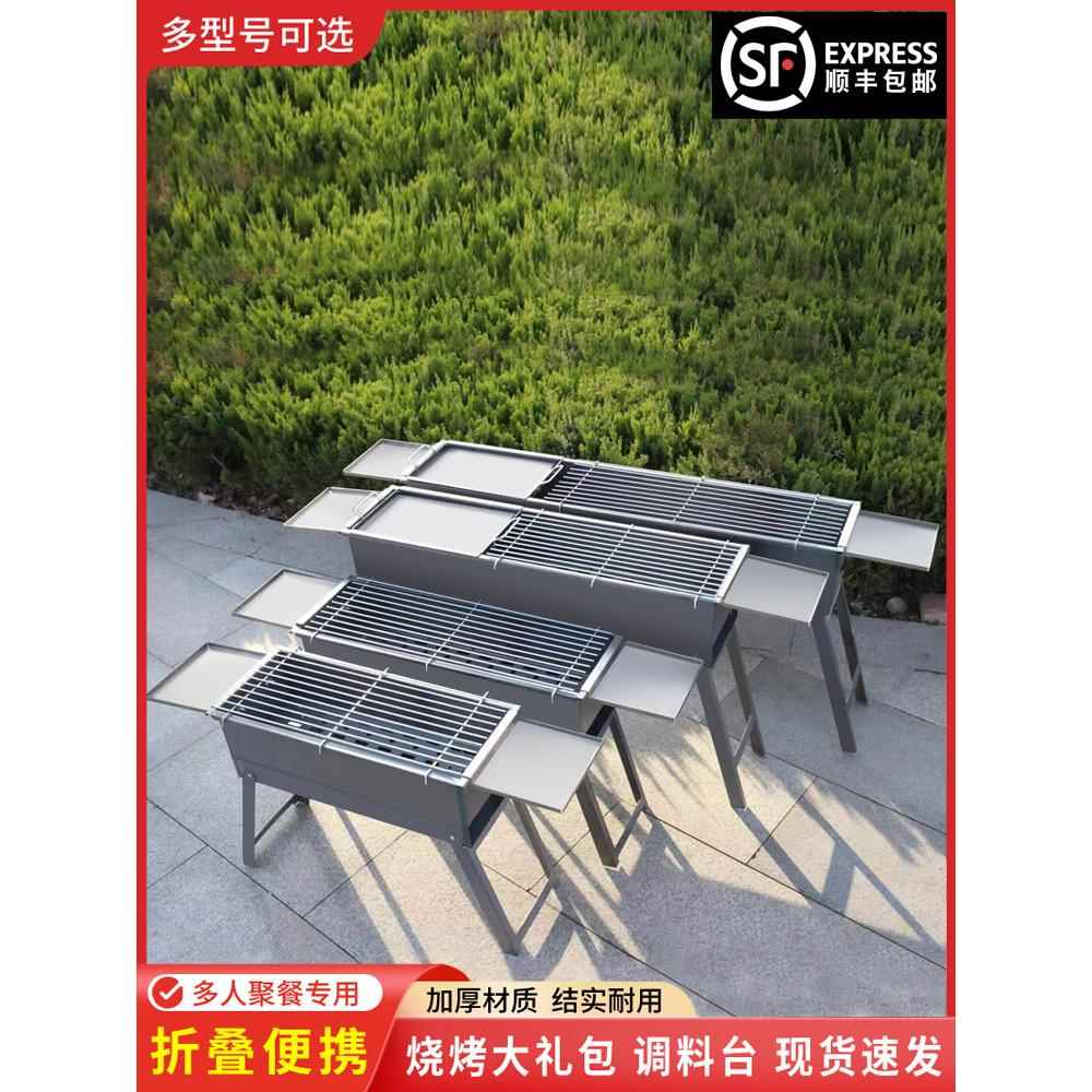 加厚烧烤炉家用木炭野外烧烤架户外小型炭烤炉全套烧烤用具便捷式