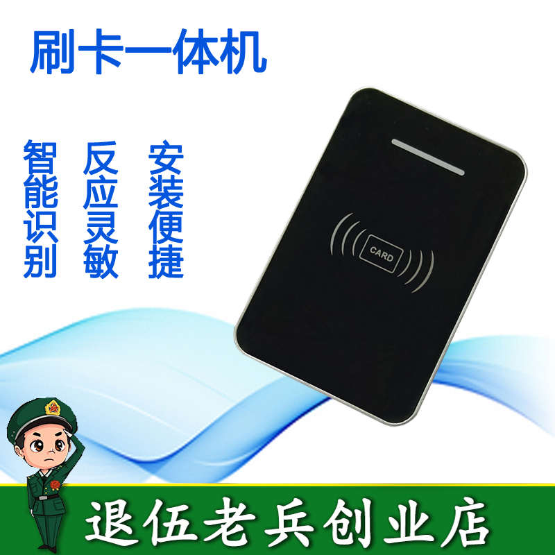 梯控电梯刷卡机电梯门禁分层控制器嵌入式门禁IC卡系统内呼外呼