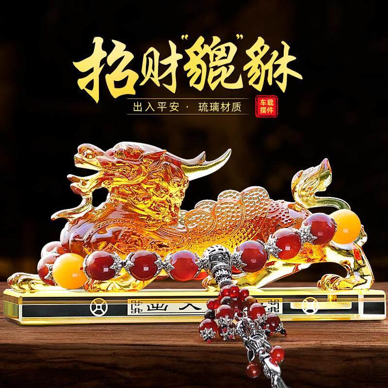 大号貔貅车载摆件汽车内饰装饰品招财保平安大气中控台香水座好礼