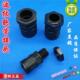 塑料波纹管接头PE软管接头直插式 固定头软管接头波纹管快速接头