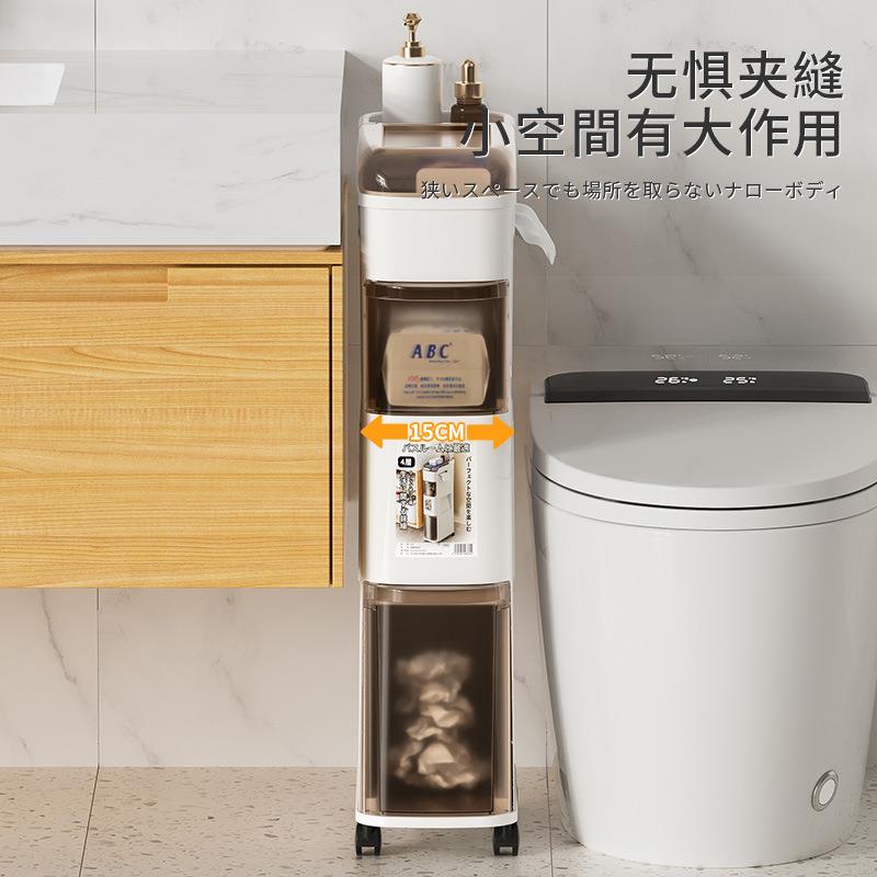 新款日式卫生间夹缝柜浴室洗手间夹缝垃圾桶储物柜窄缝收纳置物柜