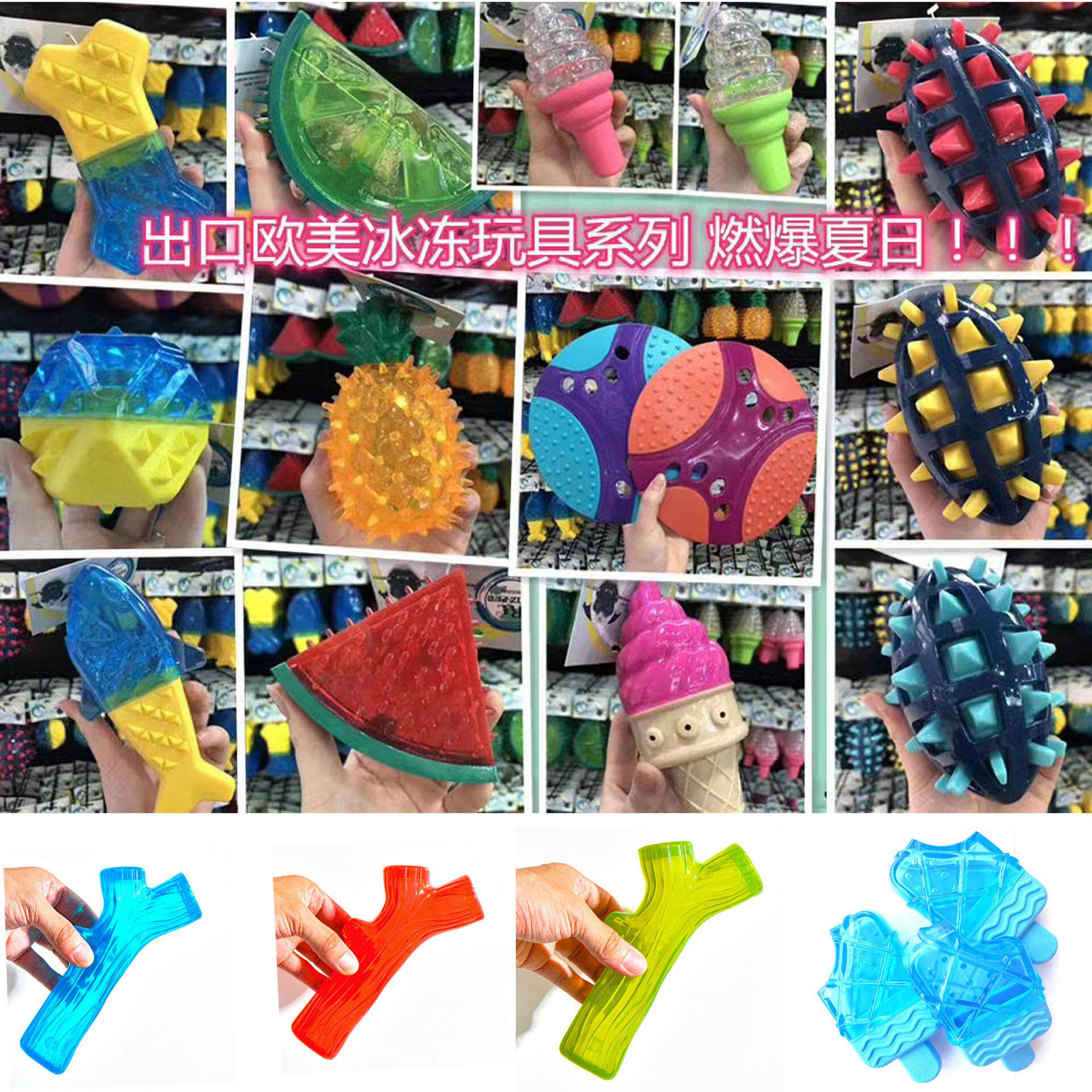 现货夏季宠物降暑冰冻磨牙棒狗狗tpr啃咬降温冰棒骨头玩具冰球
