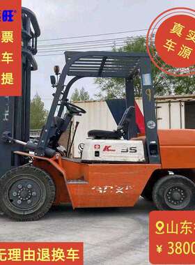 优质现货合力K系列CPC3.5吨二节门架升高4.5米2022年柴油叉车