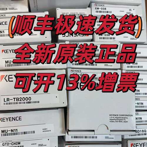 基恩士NR-EN16 NR-FV04 NR-HA08 NR-HA08P NR-HV04