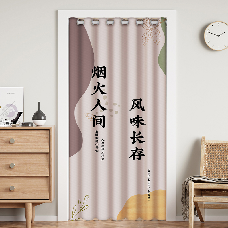 厨房专用防油烟隔断门帘餐厅后厨遮挡长帘防风防冷气免打孔空调帘