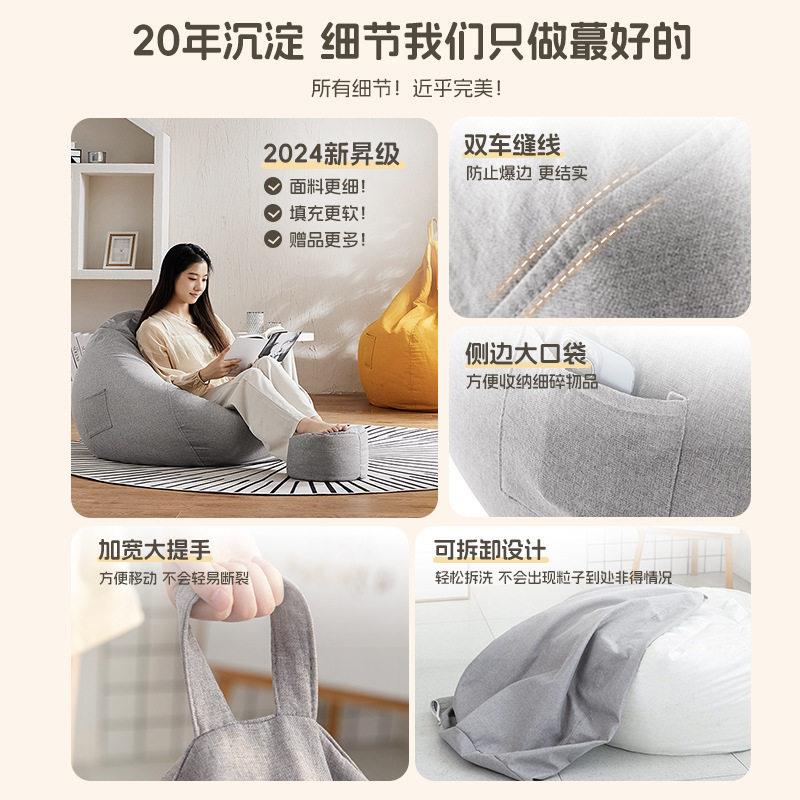 懒人沙发可睡可躺豆沙袋出租房卧室阳台小户型创意休闲榻榻米椅子