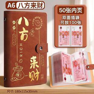 锁存钱夹钱册大容量25新款 网红 带密码 现金存钱本公主请暴富10万元