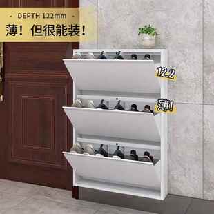 12.2cm超薄鞋柜奶油风翻斗式卧室静音型省空间鞋架法式高档免安装
