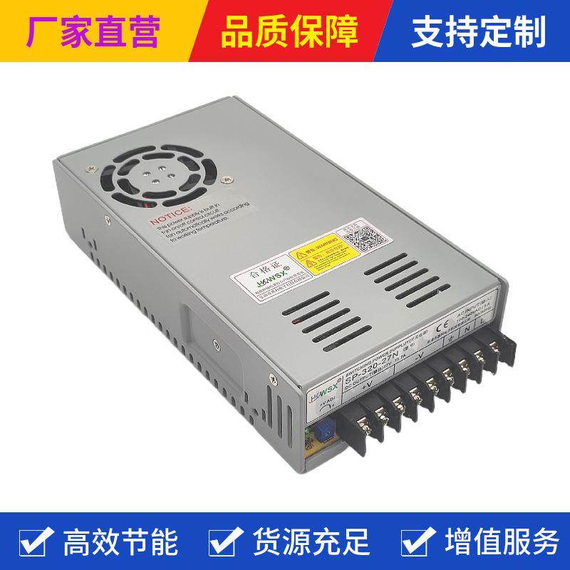DC 110V转DC 12V稳压电源 SD-350-12开关电源 350W 29A监控电源