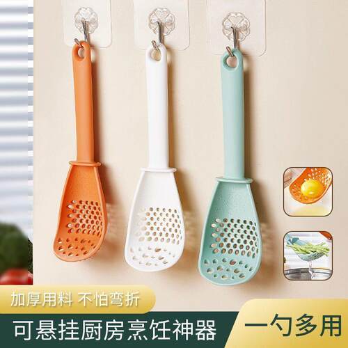 Multifunctional Kitchen Cooking Spoon, Slotted Spoon, Home U