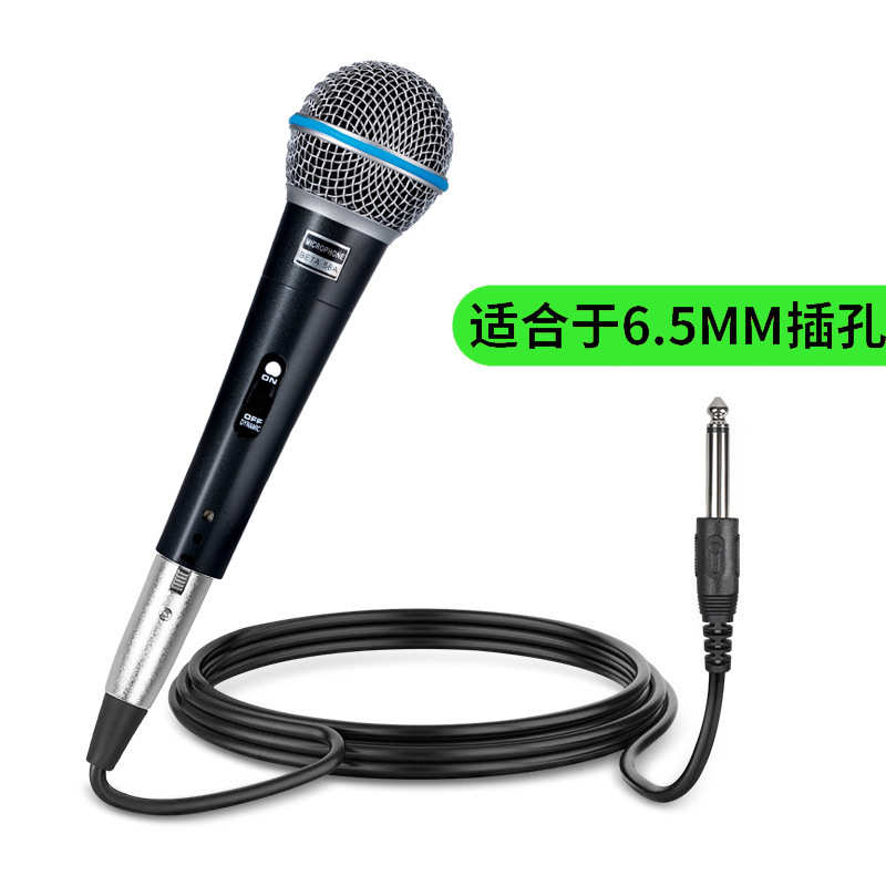 58麦克风动圈声卡直播设备家用电脑K歌舞台音响功放手持话筒