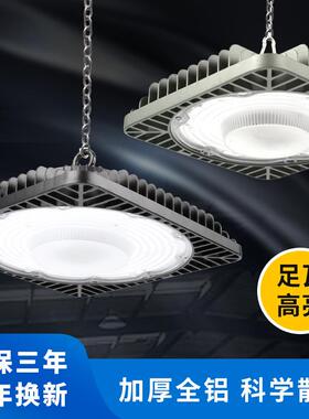 UFO工矿灯大功率天棚顶灯三防工业照明仓库车间厂房仓库照明LED