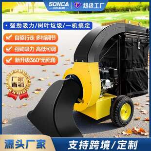 树叶吸扫机手推式多功能型吸叶机自走式叶吸扫落车树ENK收叶集大