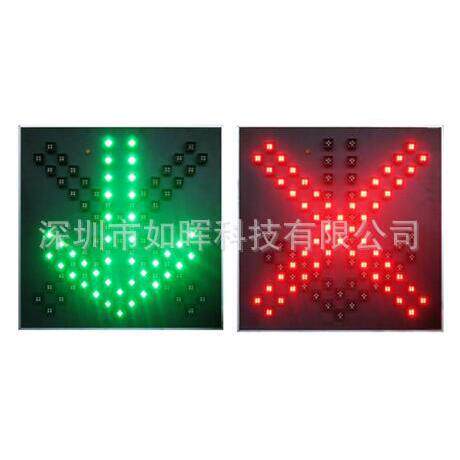 深圳如晖供应车道指示器 双面显示指示器 交通信号灯 厂家直销