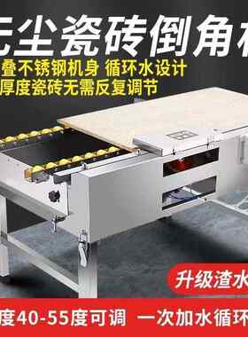 台式小型瓷砖倒角45度大石器LZA倒理角神高器精度切割圆角斜边倒