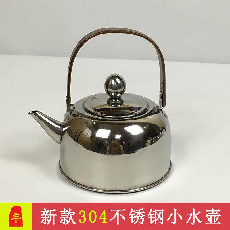 新款304不锈钢茶壶提把功夫泡茶壶户外烧水壶电磁炉小茶壶 包邮