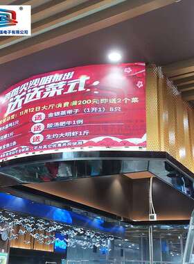 舞台p3高清led全彩显示屏电子广告大屏幕厂家
