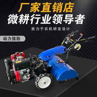 微机小垄型农用四驱旋耕耕机汽油松土机犁地柴机油翻DKV土起耕田