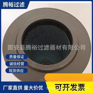 厂家现货直供SAM 00多层滤网循 环水滤芯SAM 304 150