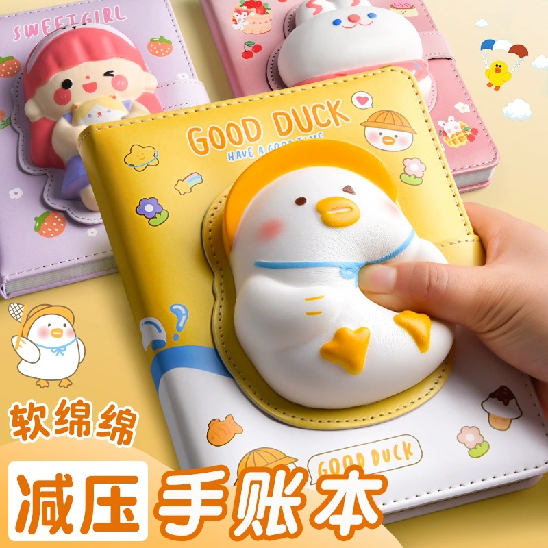 生日礼物女生初中生实用女孩女童高中生12岁10儿童玩具14中考解压