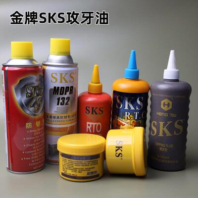 SKS攻牙油金牌不锈钢攻丝油500ML铜铝螺丝攻乳化切削液