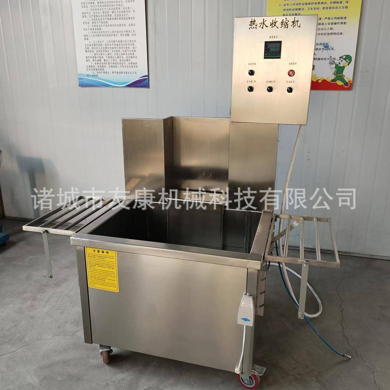 牛肉粒热水收缩机肉块热水收缩包装机肥牛方砖热水收缩包装机