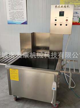 牛肉粒热水收缩机肉块热水收缩包装机肥牛方砖热水收缩包装机