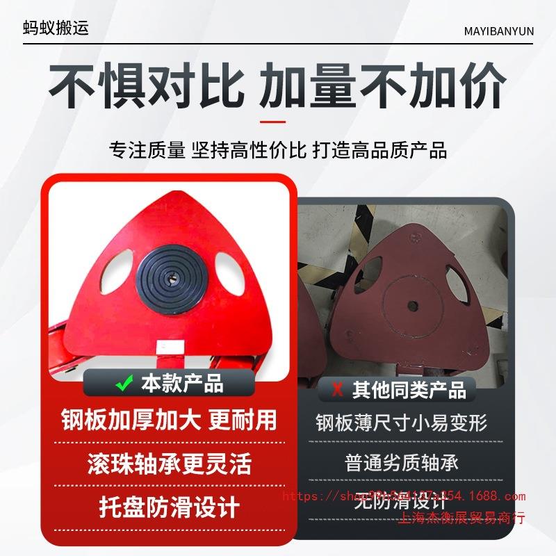 上海万向搬运坦克车重型地坦克胶钢轮地牛重物移位器旋转地牛小坦