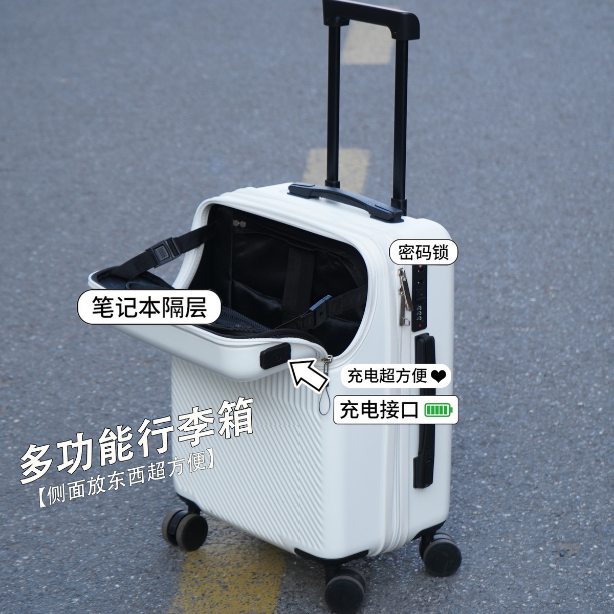 多功能前开口网红男女学生登机行李箱24寸新款轻便小型登机拉杆箱