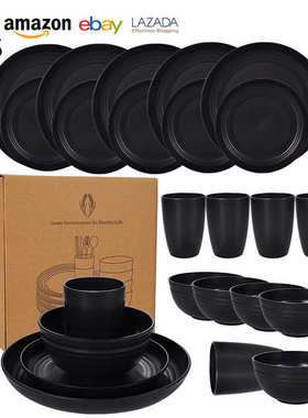 黑色小麦秸秆PP加厚盘碗杯6人份家用户外旅行便携碗盘杯套装