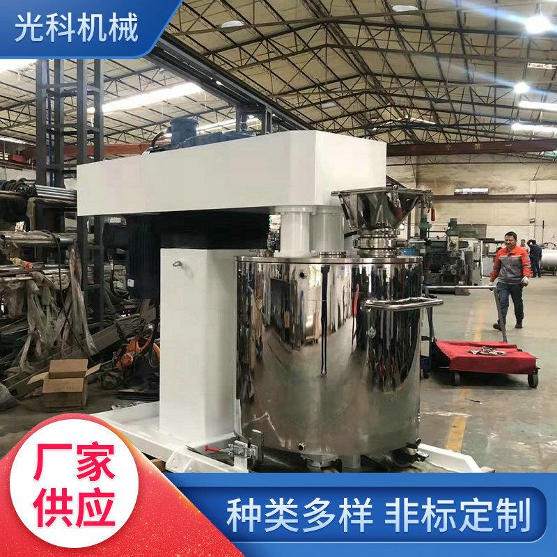 三轴高低速分散机强力分散机混合机