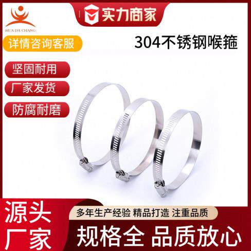 04不锈钢喉箍抱箍镀锌管卡箍美式排气管紧固管箍水管卡扣紧固件