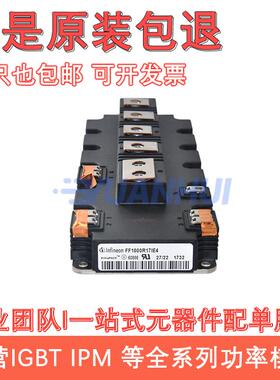 FF1000R17IE4FF1400R17IP4FF1400R12IP4FF1400R12IP4P全新模块