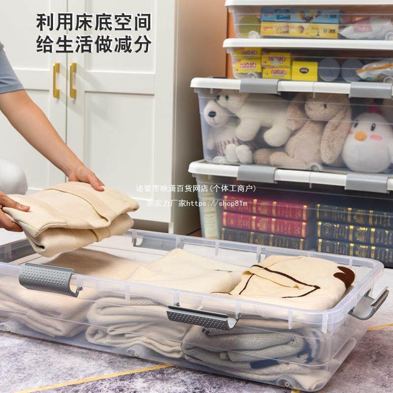 ll床底收纳箱抽屉式家用收纳衣服玩具带滑轮床下透明扁平储物整理