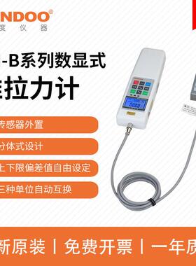 SUNDOO山度数显式推拉力计SH-2B/5B/10B/20B/100/200B/500B测力计