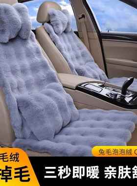 女神网主红汽车坐坐垫女生可爱冬座季车后排LLX垫单片女士驾驶垫