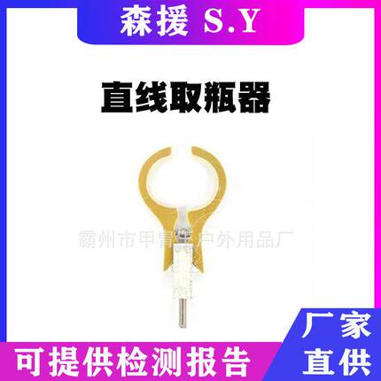 10kv耐张取瓶钳操作头操作杆带电作业工具绝缘取瓶器电力取瓶器
