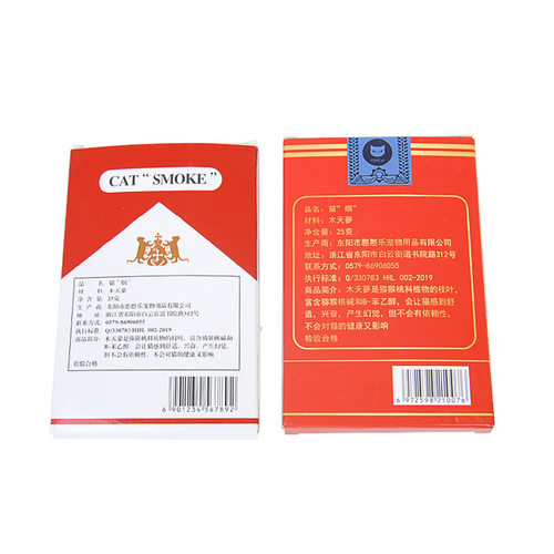 玩具盒华子木天磨牙猫咪绳结玩具