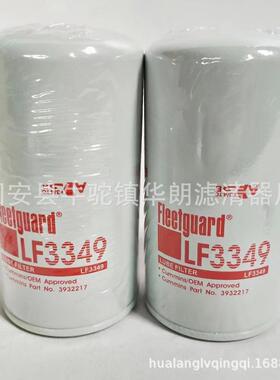 供应替代燃油滤芯119802-55801 旋装式柴油滤芯
