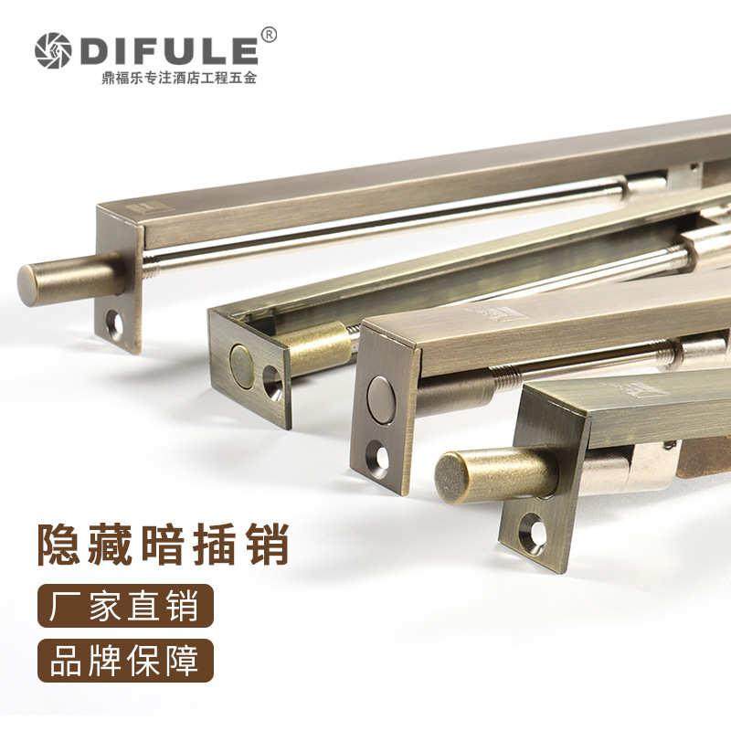 纯铜暗插销 子母门双开门天地插销6寸8寸10寸暗插 防盗门栓黑色插,基础建材,明插销,淘宝优惠券,粉丝福利购,淘宝优惠卷
