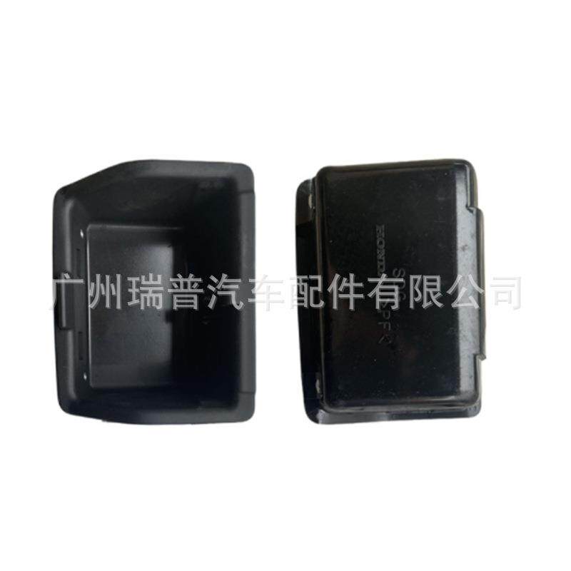 88326-SDG-P00ZE03至07款七代雅阁烟灰盒后排座椅烟灰缸盒烟灰缸