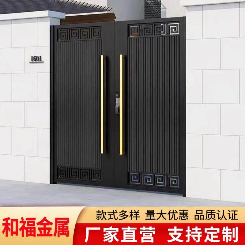 铝艺大门双开门铝合金中式门现代简约围墙进户门乡村庭院别墅大门