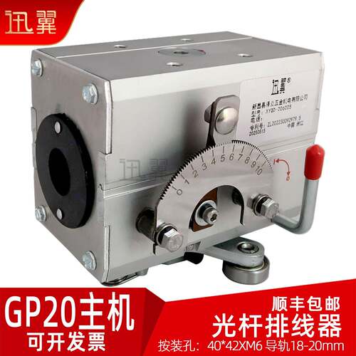 GPX20光杆排线主机轴承编织复卷机移位器凯仕法6005迅翼科益恒通