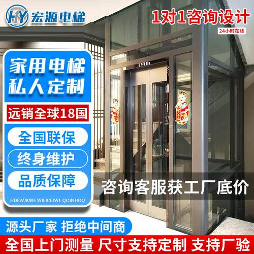 家用电梯别墅自建房阁楼二层三层四五六层液压曳引室内外老人电梯
