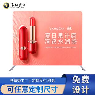 直销画面广热转印展示架弹力布背快景墙告画展铝合金示背景架子